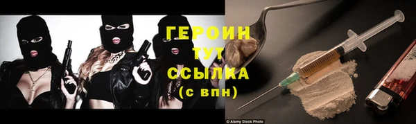 ГАЛЛЮЦИНОГЕННЫЕ ГРИБЫ Верхнеуральск