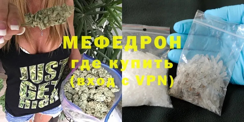 Меф mephedrone  Суоярви 