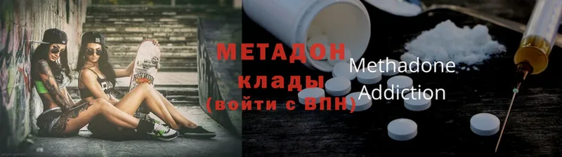 Метадон мёд  где купить   Суоярви 