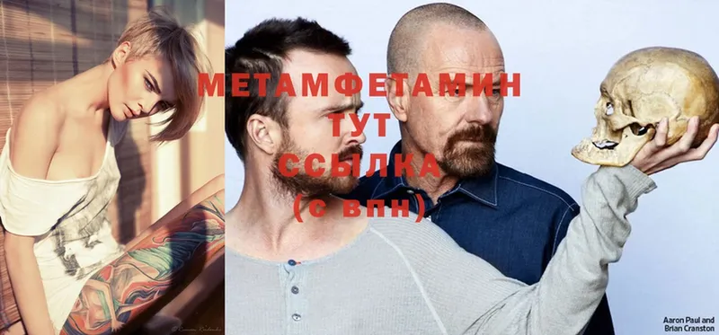 omg как зайти  дарнет шоп  Суоярви  МЕТАМФЕТАМИН пудра 